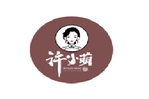 许小萌纸锅麻辣烫品牌logo