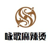 咏歌麻辣烫品牌logo