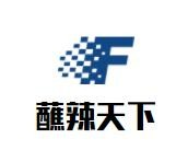 蘸辣天下冒菜麻辣烫品牌logo