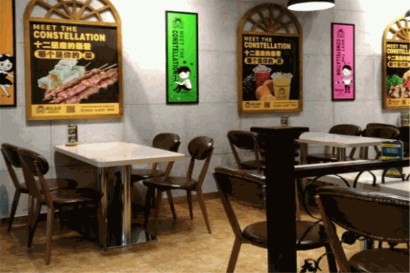 教室主题麻辣烫 教室主题麻辣烫