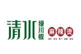 清水绿川椒麻辣烫品牌logo