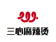 三心麻辣烫品牌logo