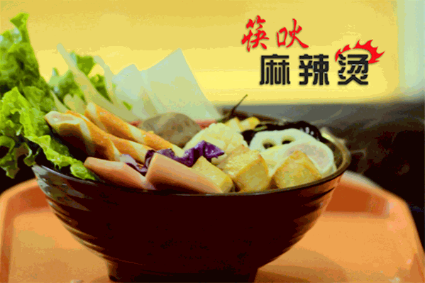 筷莱噜麻辣烫 筷莱噜麻辣烫
