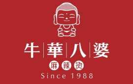 乐山牛华八婆麻辣烫品牌logo