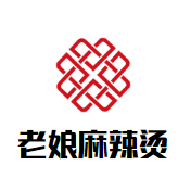 老娘麻辣烫品牌logo