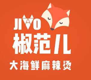 椒范儿麻辣烫品牌logo