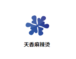 天香麻辣烫品牌logo