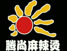 腾尚麻辣烫品牌logo
