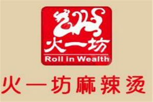 火一坊麻辣烫品牌logo