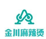 金川麻辣烫品牌logo
