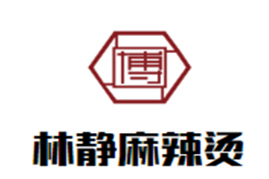 林静麻辣烫品牌logo
