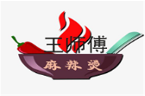 王师傅麻辣烫品牌logo
