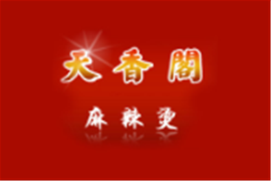天乡阁麻辣烫品牌logo