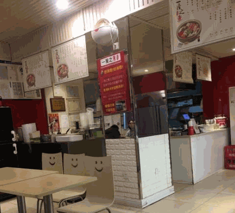 一屋之煮麻辣烫 一屋之煮麻辣烫