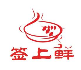 签上鲜麻辣烫品牌logo