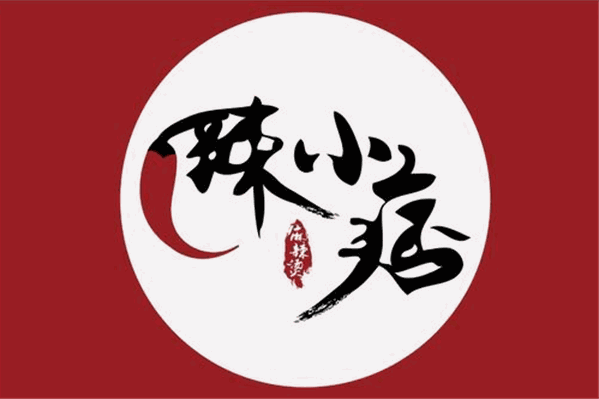 辣小痞麻辣烫品牌logo