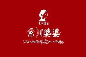 京川婆婆麻辣烫品牌logo