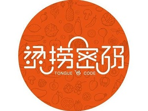 烫捞密码麻辣烫品牌logo