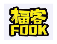 福客fook麻辣烫品牌logo