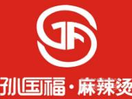 孙国福麻辣烫品牌logo