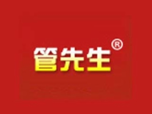 管先生麻辣烫品牌logo