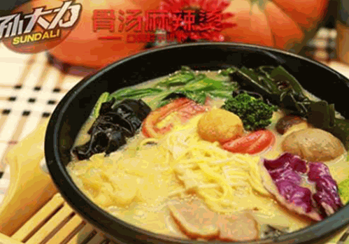 孙大力骨汤麻辣烫
