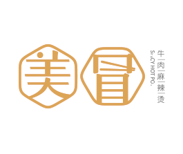 美冒新派麻辣烫品牌logo