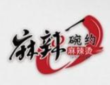 麻辣婉约麻辣烫品牌logo