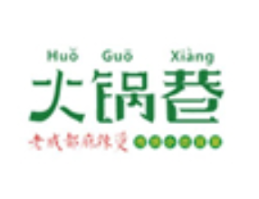 火锅巷麻辣烫品牌logo