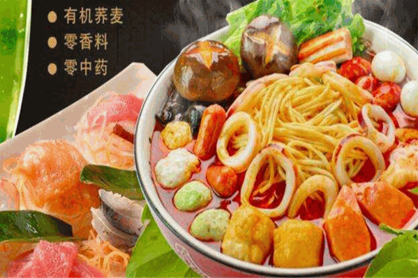 吉鸭婆麻辣烫