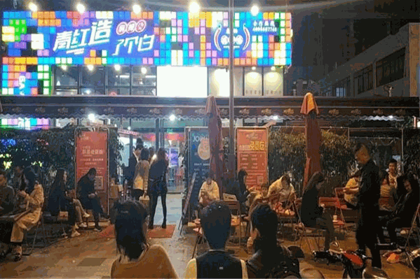 青红造了个白麻辣烫