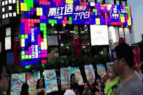 青红造了个白麻辣烫