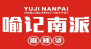 喻记南派麻辣烫品牌logo