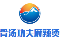 骨汤功夫麻辣烫品牌logo