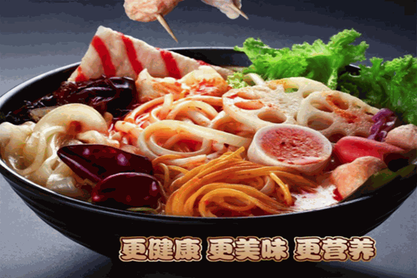 焱太郎麻辣烫