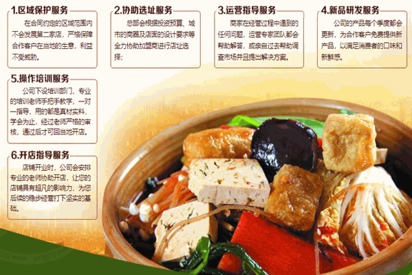 李外婆冒菜