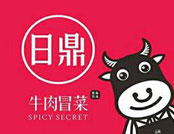 日鼎牛肉冒菜品牌logo