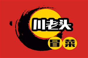 川老头冒菜品牌logo
