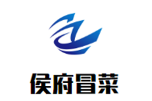 侯府冒菜品牌logo