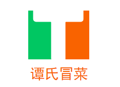 谭氏冒菜品牌logo