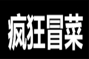 疯狂冒菜品牌logo