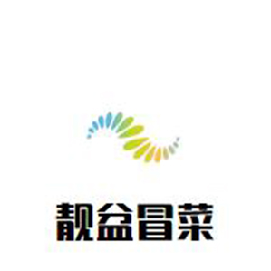 靓盆冒菜品牌logo