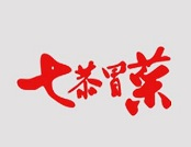 七贡冒菜品牌logo