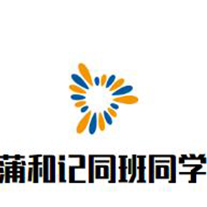 蒲和记同班同学成都冒菜品牌logo