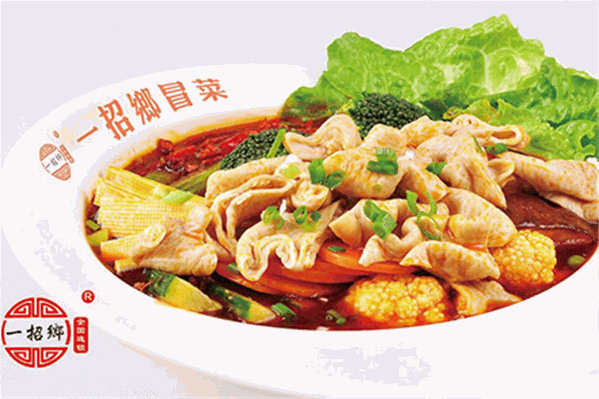 一招鄉四川冒菜