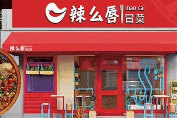辣么唇冒菜