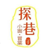 探巷子小面冒菜品牌logo