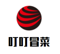 叮叮冒菜品牌logo