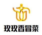 玖玖香冒菜