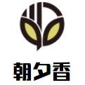 朝夕香鸡汁冒菜品牌logo